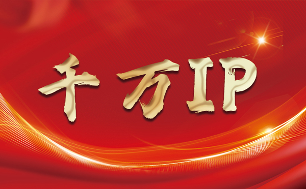 【余姚代理IP】什么是静态IP？静态静态IP都能用来干什么？