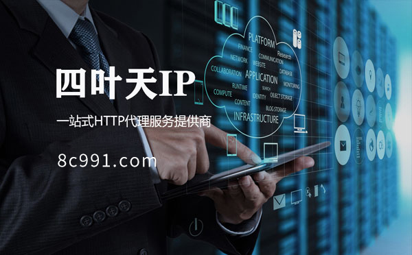 【余姚代理IP】IP地址是什么？更改IP地址会有什么影响？